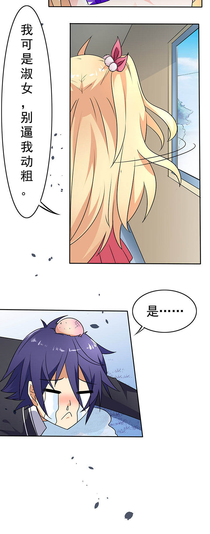 第38章：13