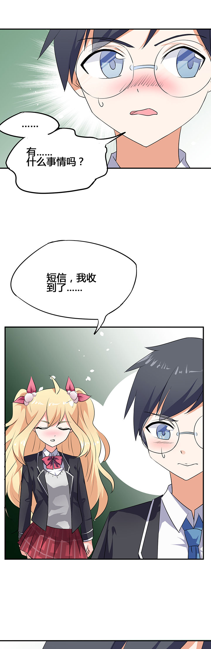 第29章：14