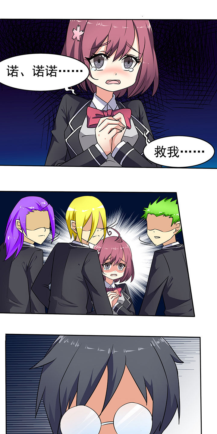 第41章：3