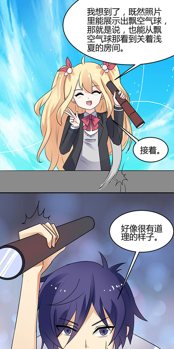 第78章：10