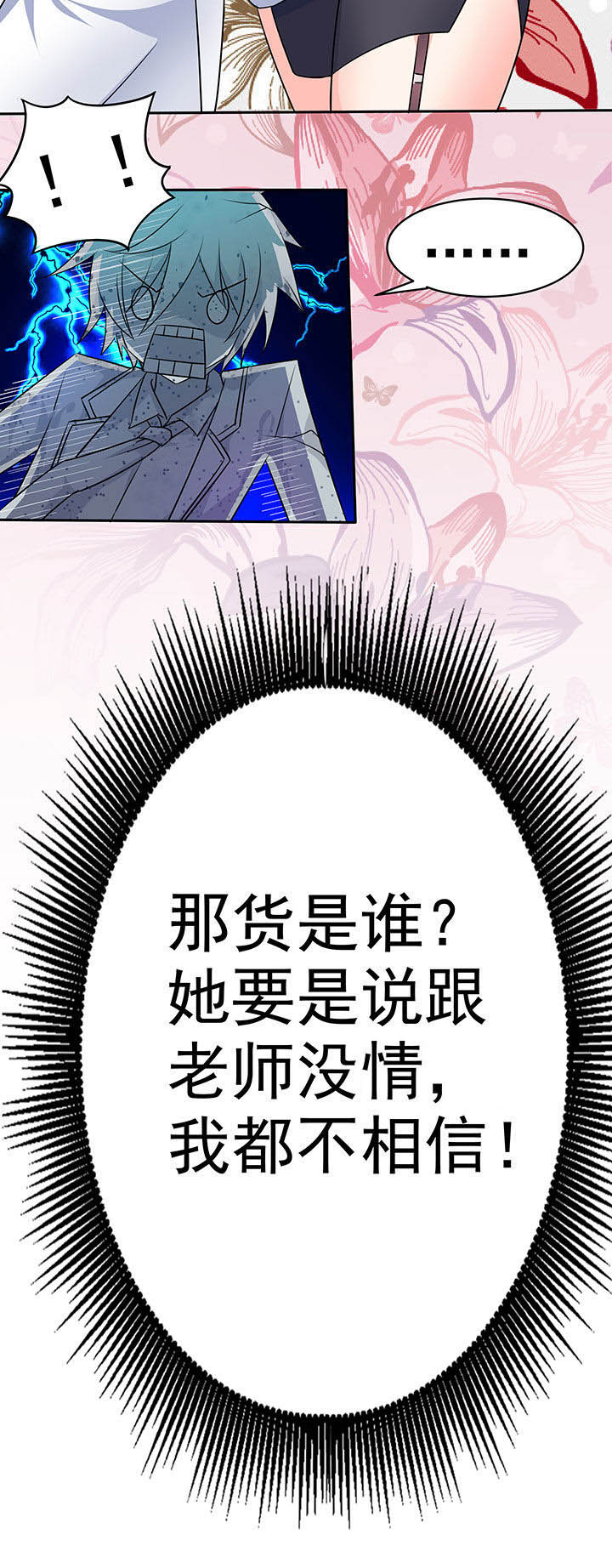 第38章：1