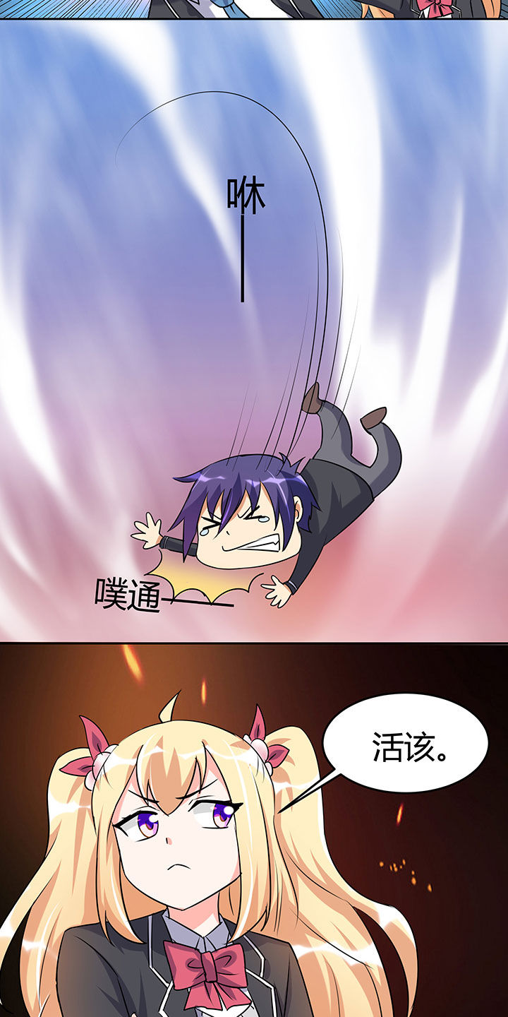 第101章：4