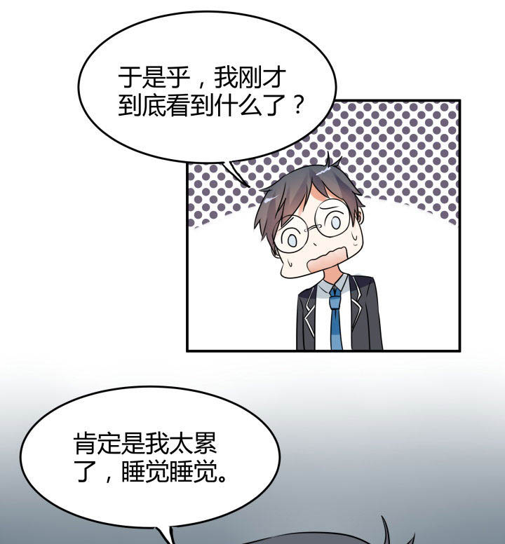 第107章：12