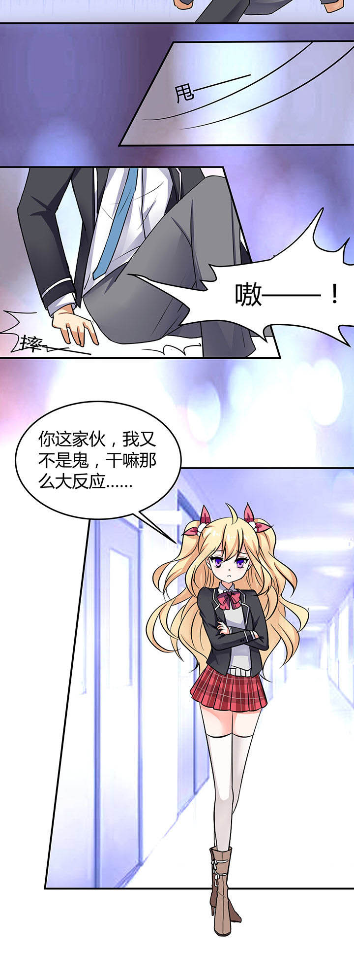 第61章：7