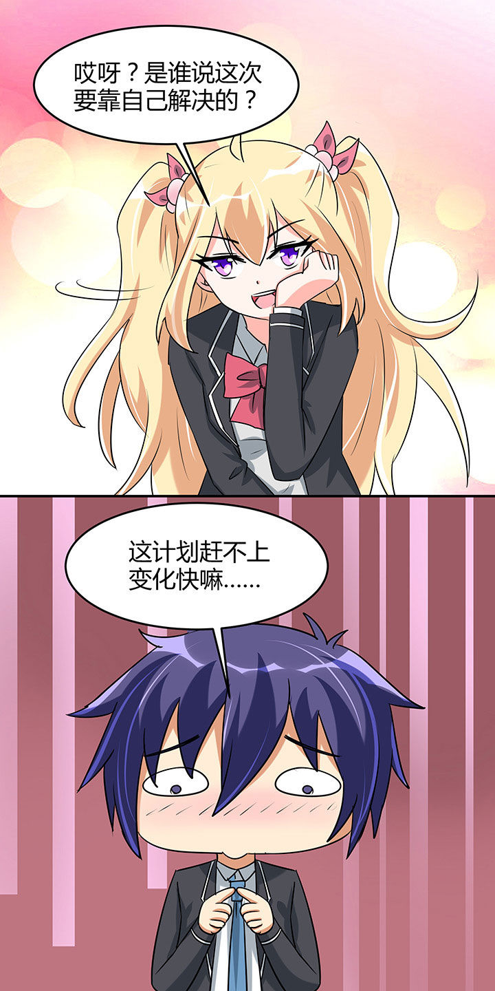 第96章：14