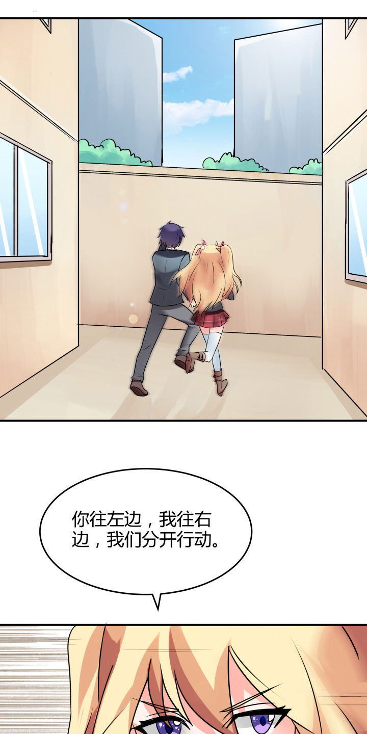 第114章：6