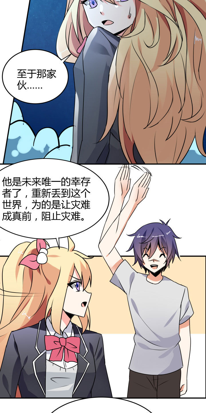 第108章：22