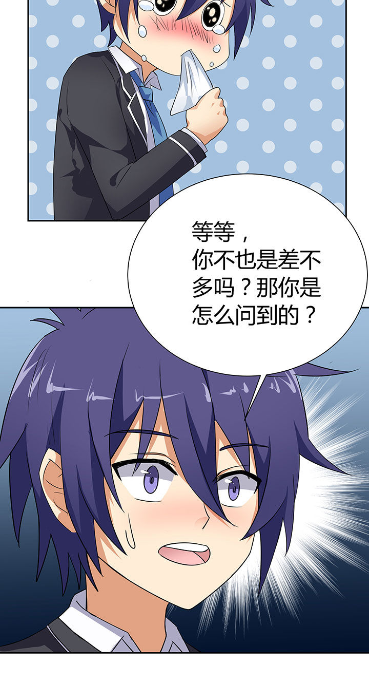 第33章：4