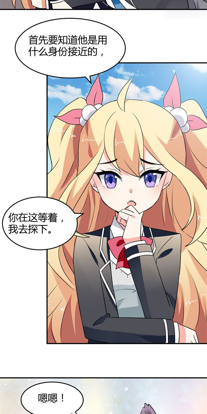 第113章：7