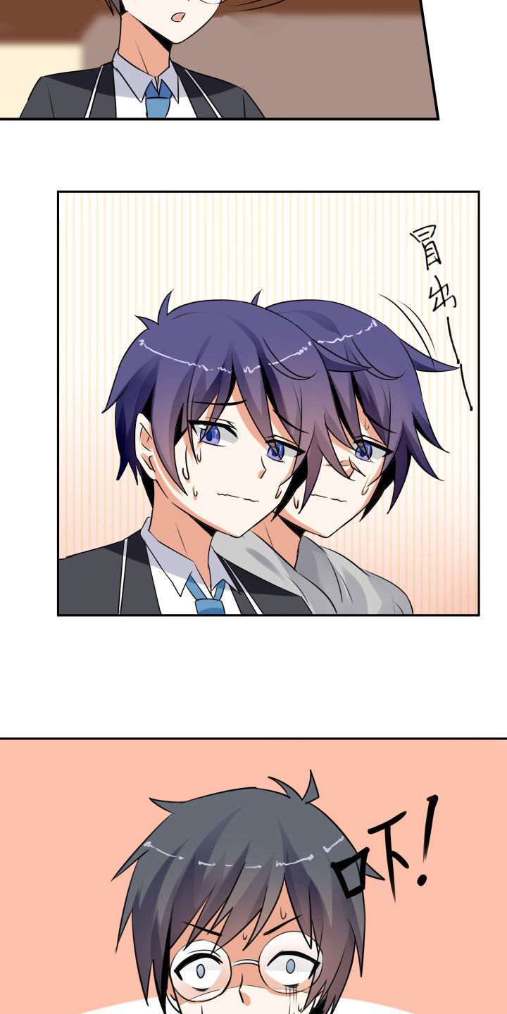 第107章：9