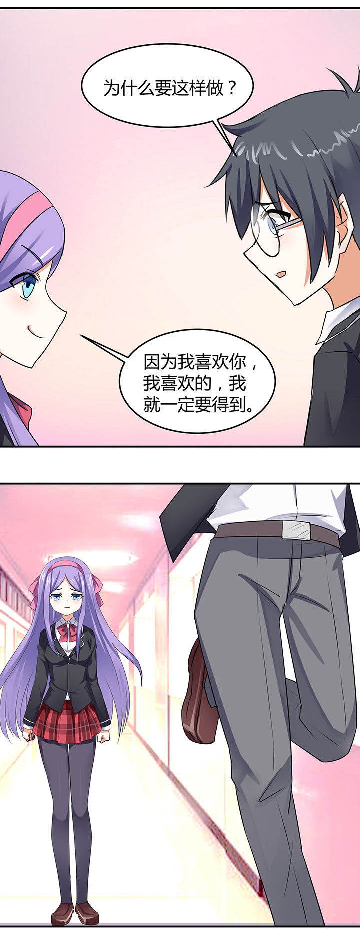 第61章：5
