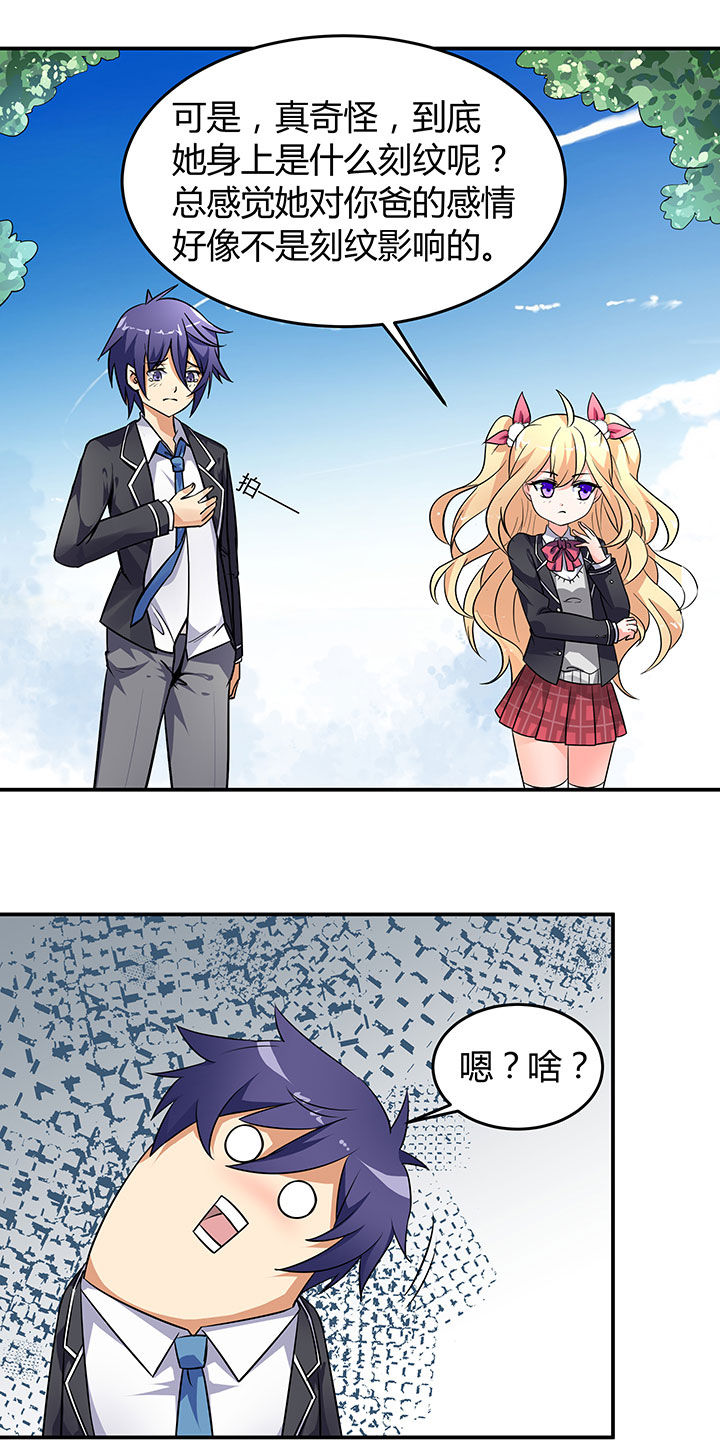 第64章：9