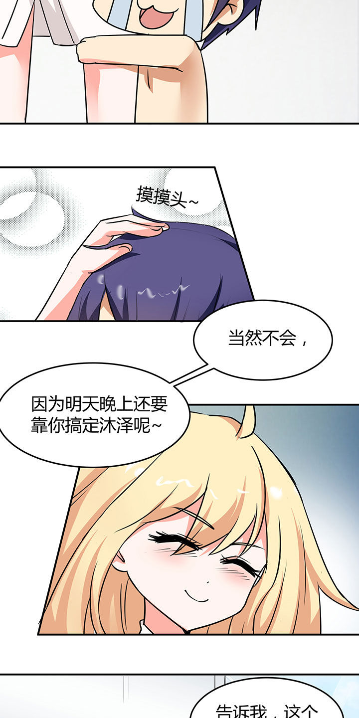 第57章：17
