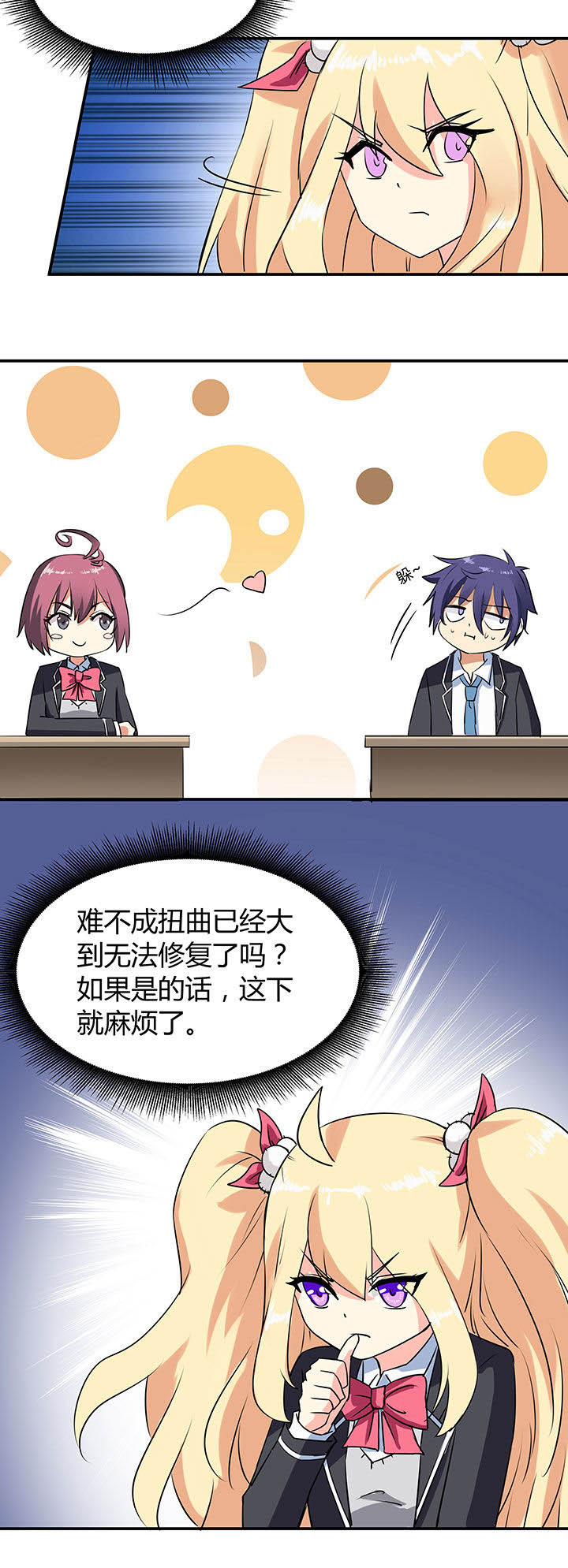 第71章：5