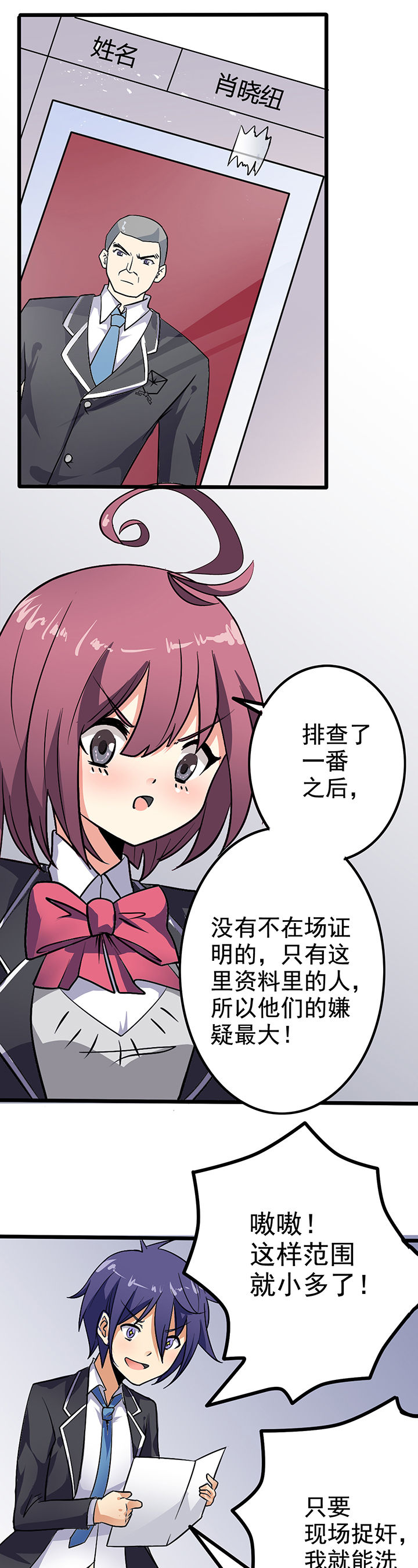 第19章：4