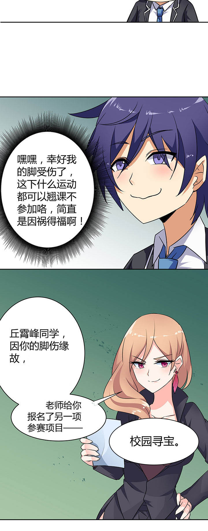 第47章：11