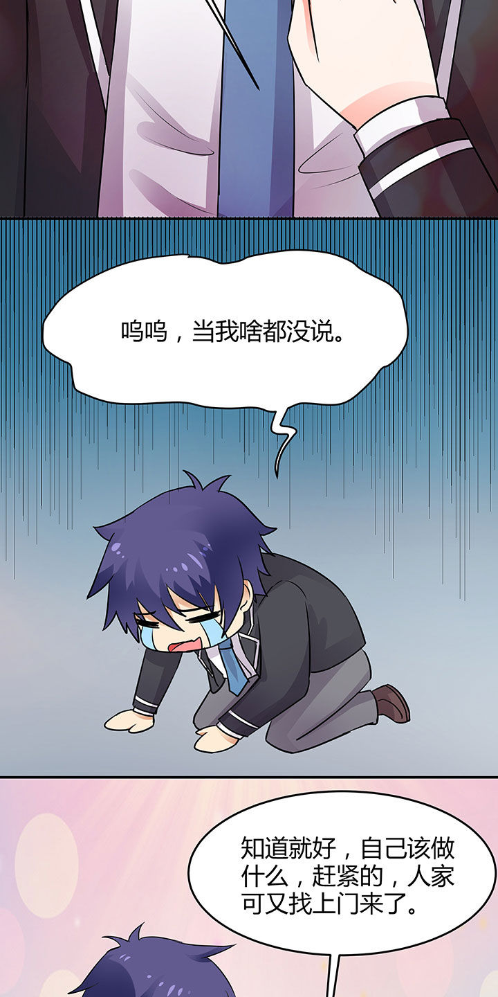 第83章：4