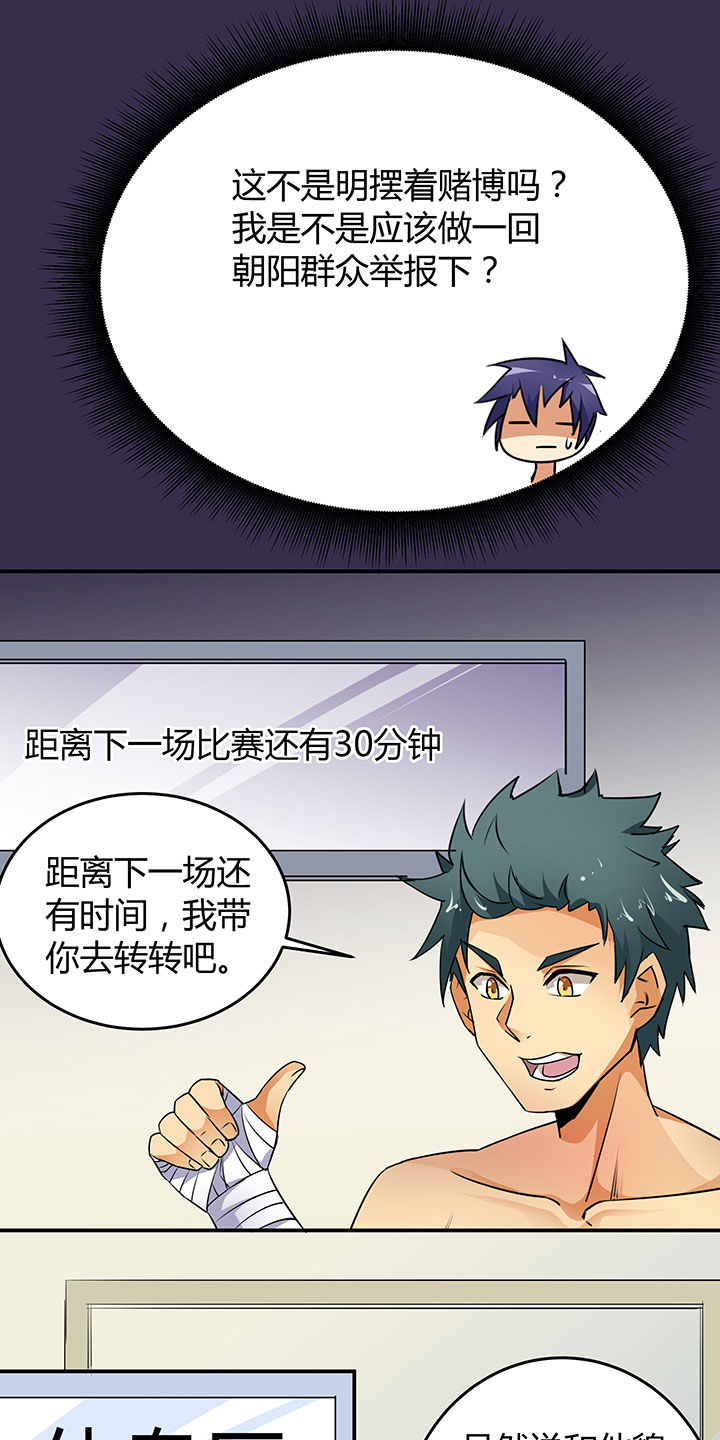 第53章：15