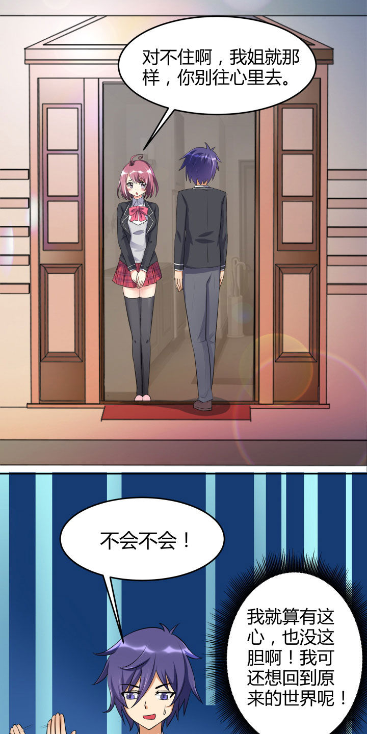 第103章：0