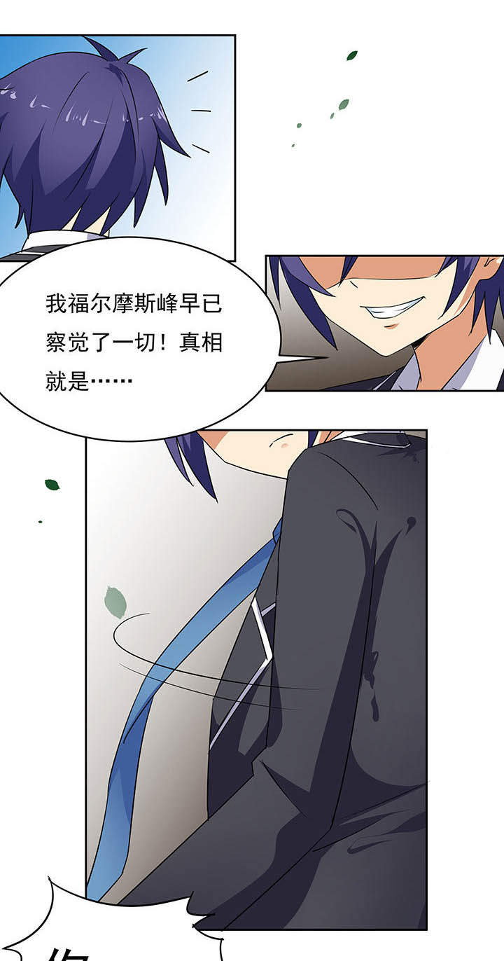 第36章：6