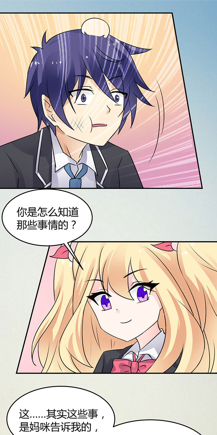 第74章：15