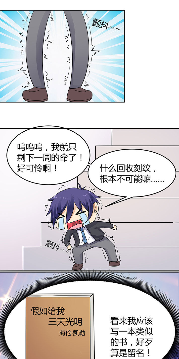 第73章：10