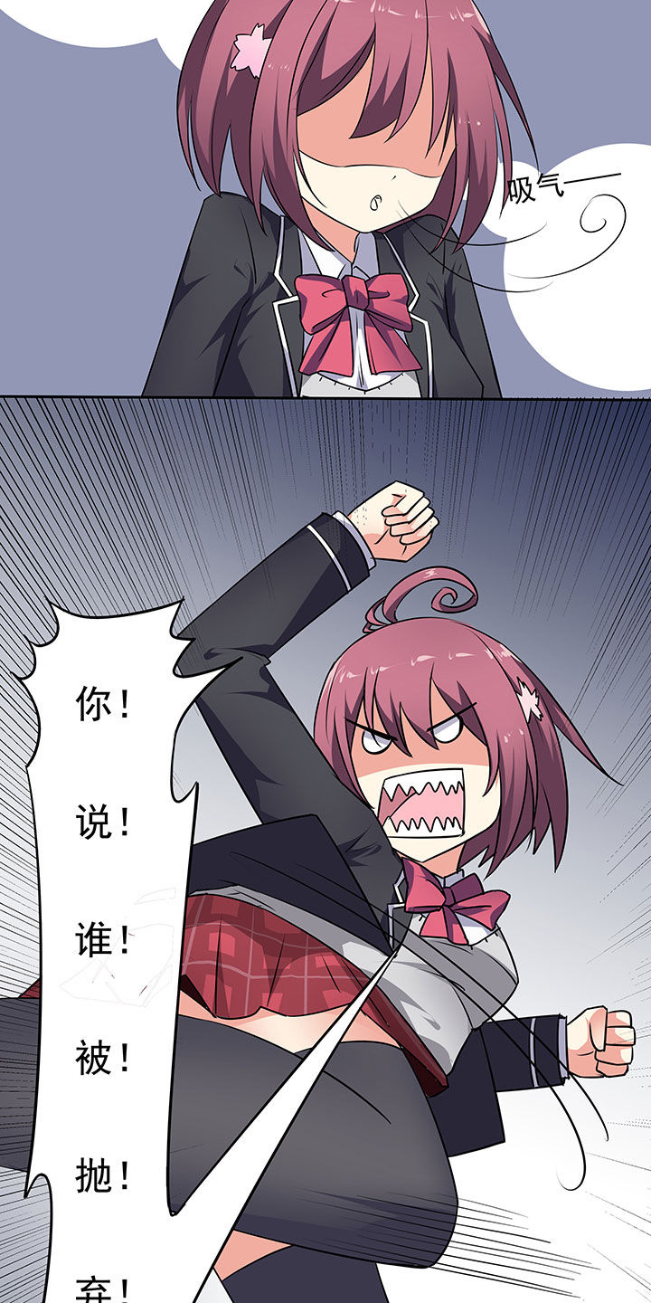 第41章：7