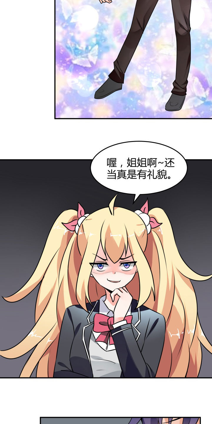 第113章：13