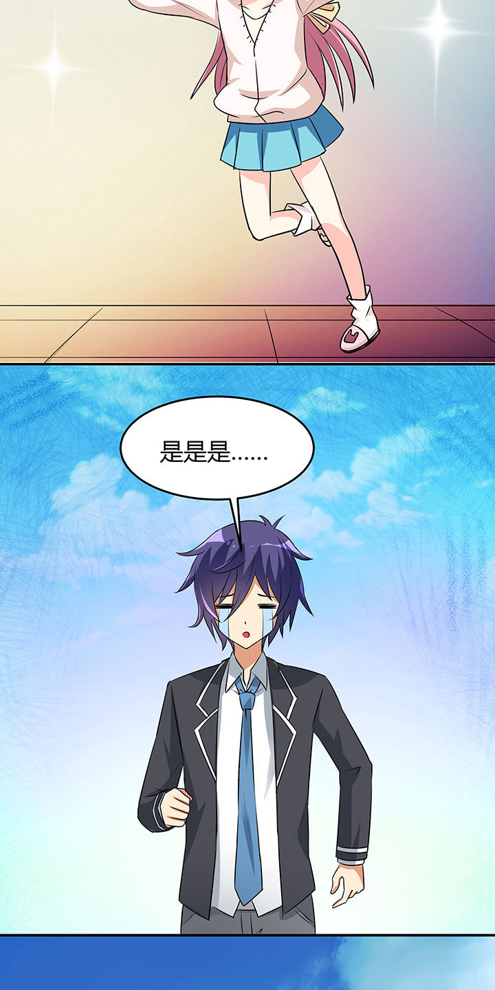 第94章：28