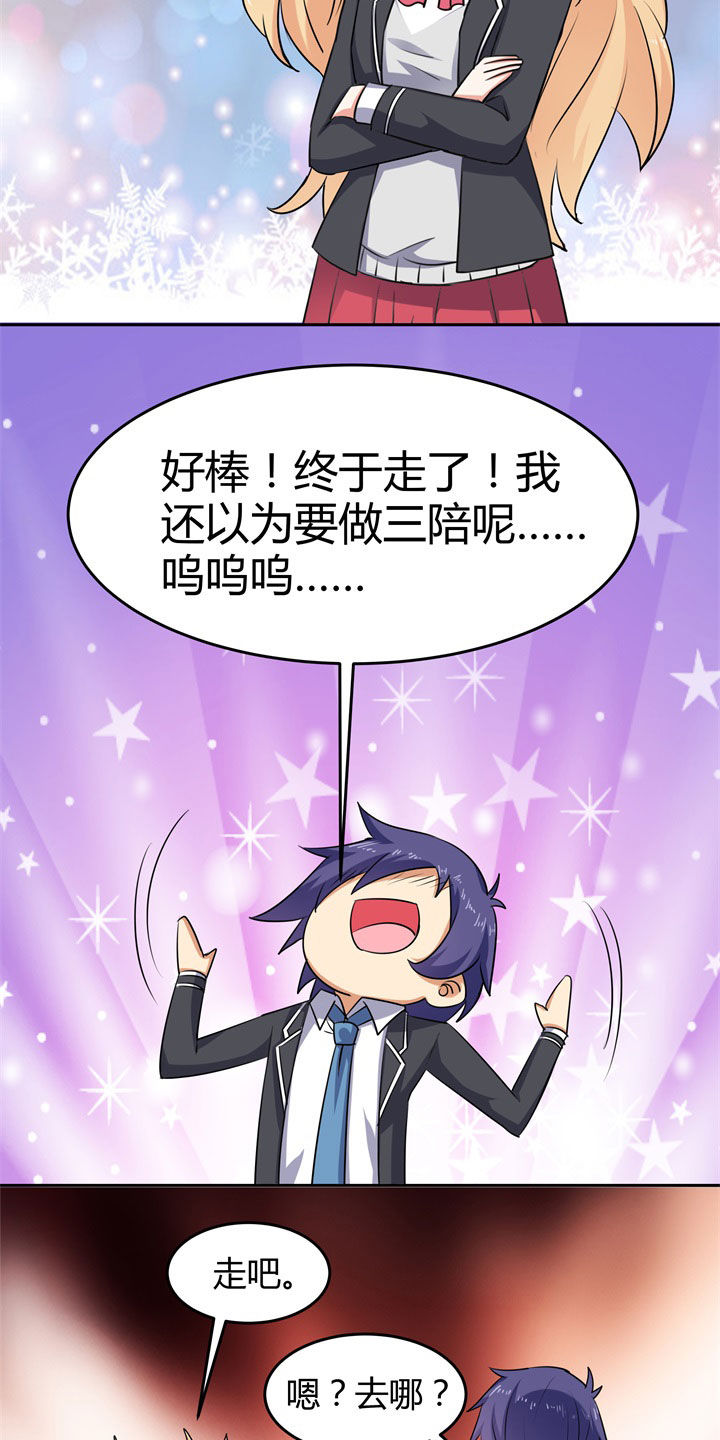 第104章：22