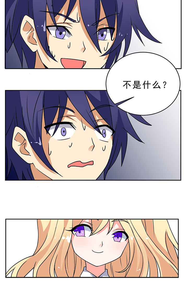 第13章：8