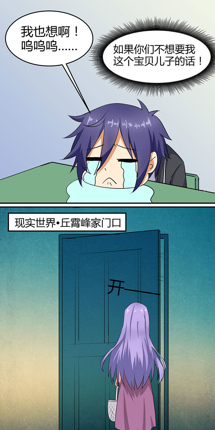 第89章：6
