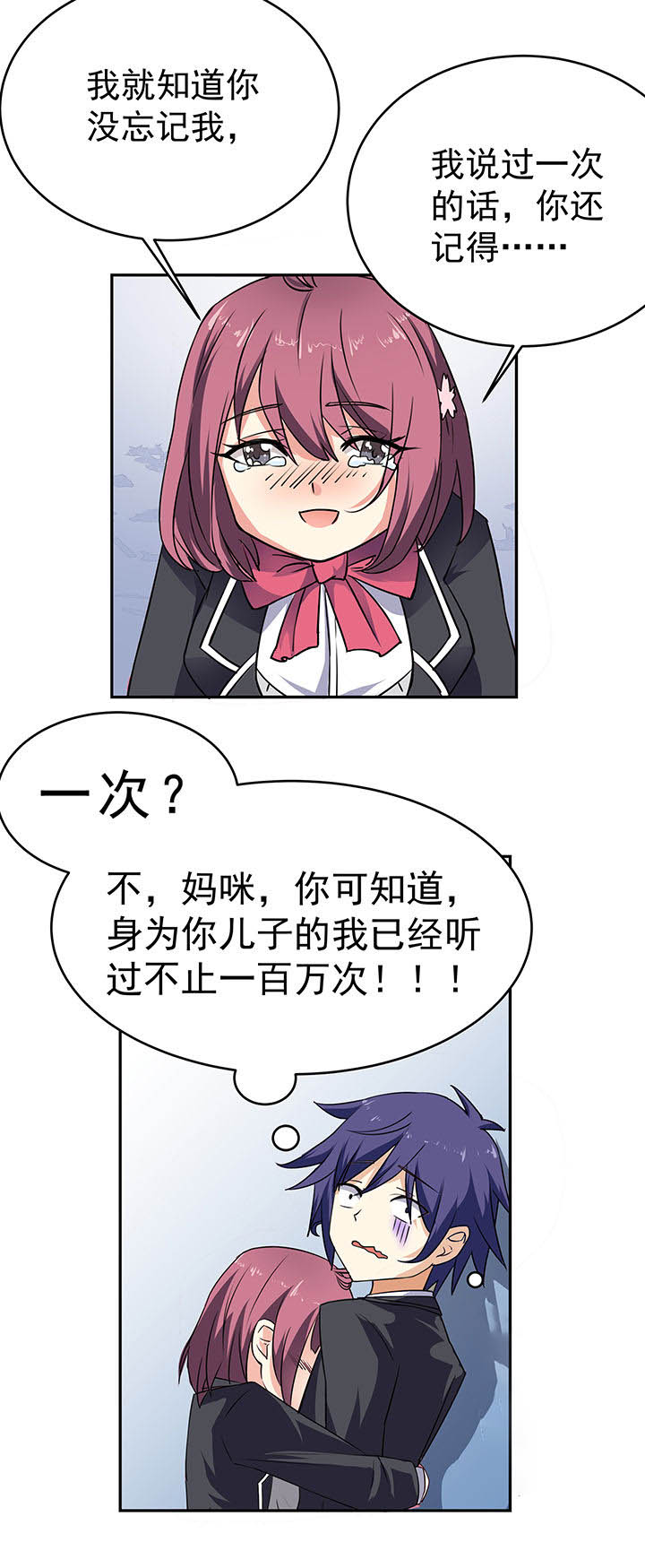 第16章：10