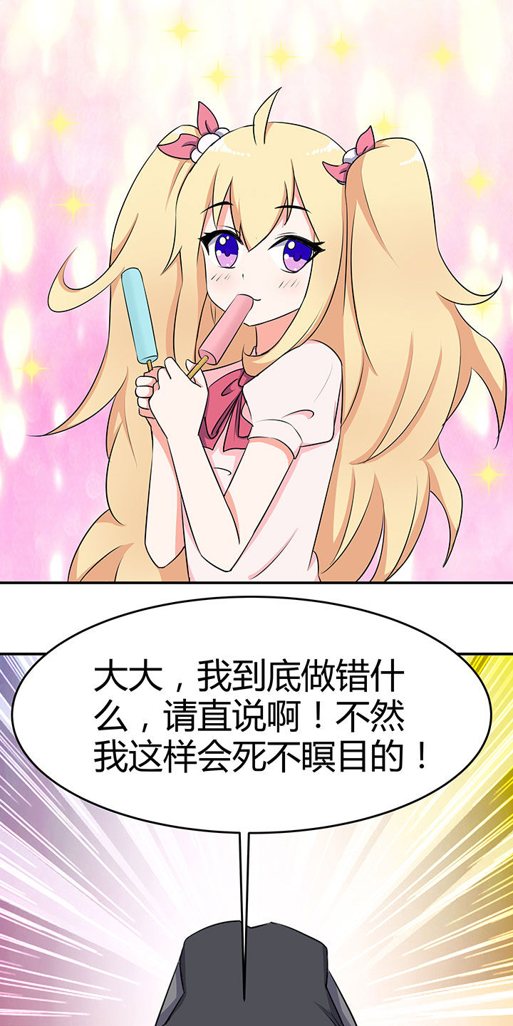第90章：3