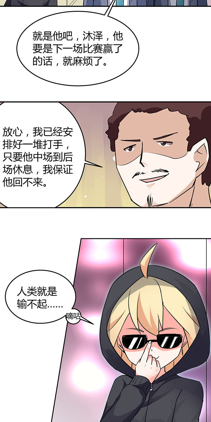 第53章：7