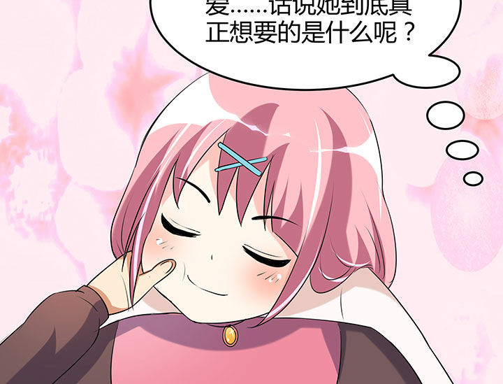 第98章：23