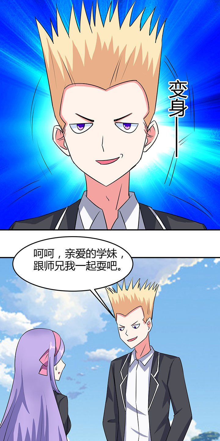 第88章：18