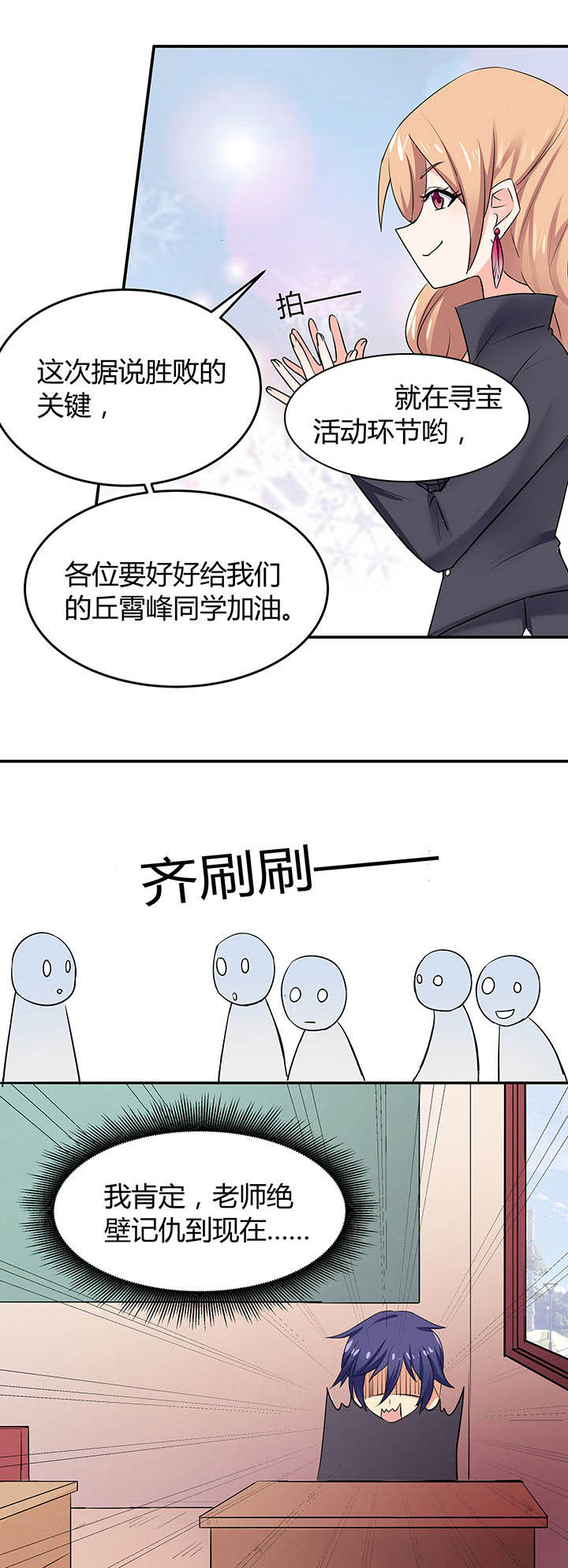第61章：19