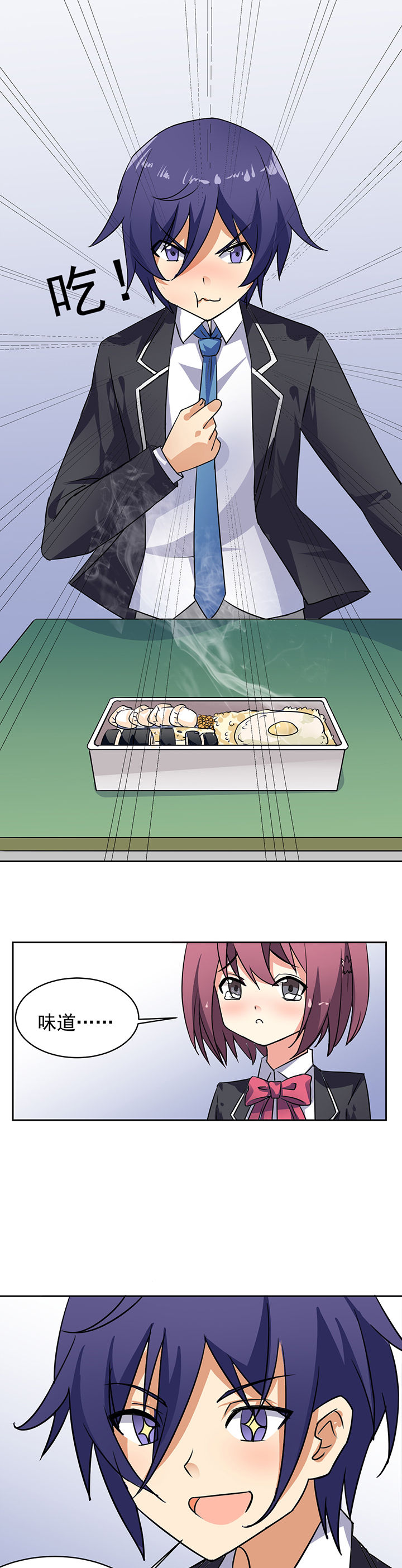 第18章：14