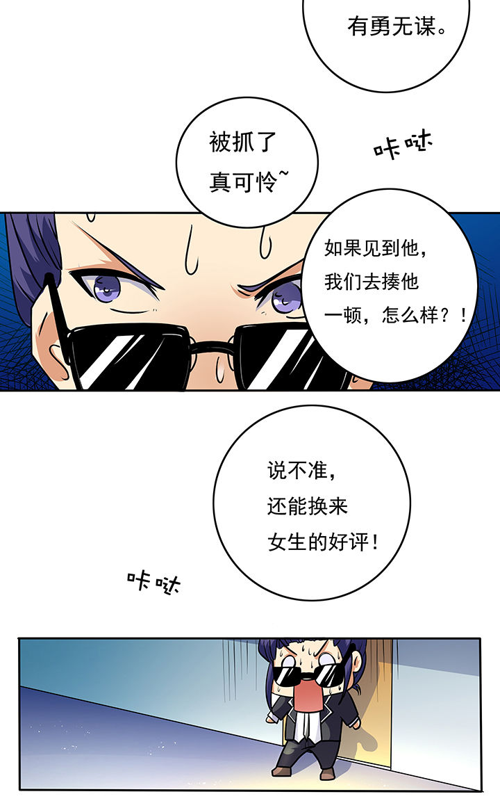 第14章：13