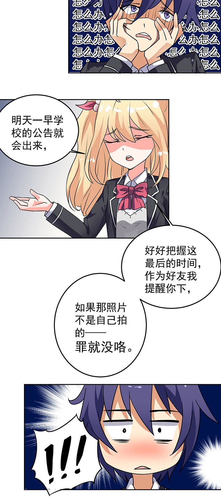 第21章：12