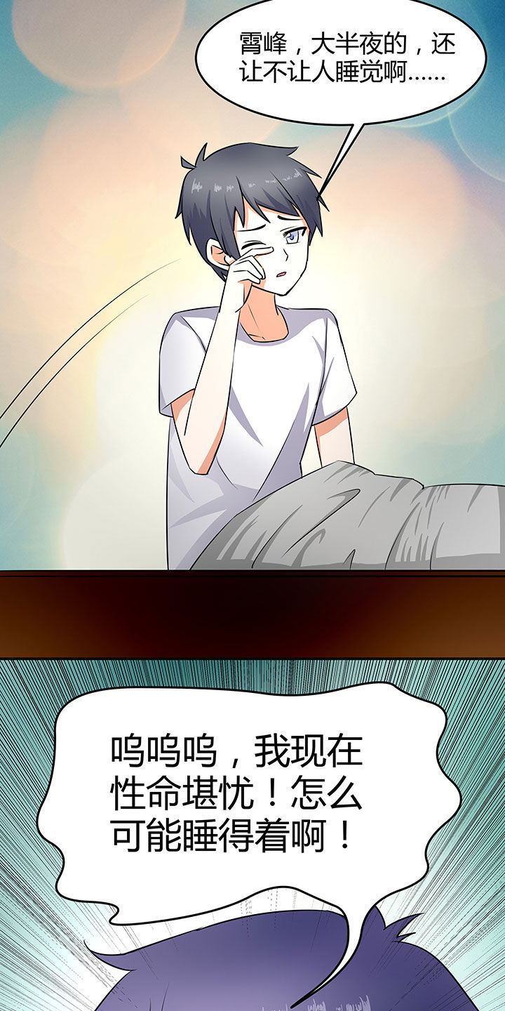 第86章：1