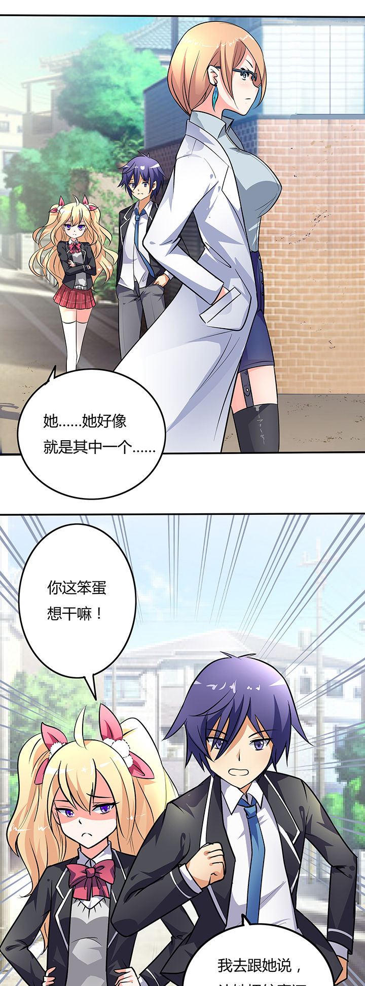 第12章：2