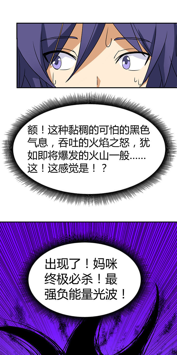 第71章：8