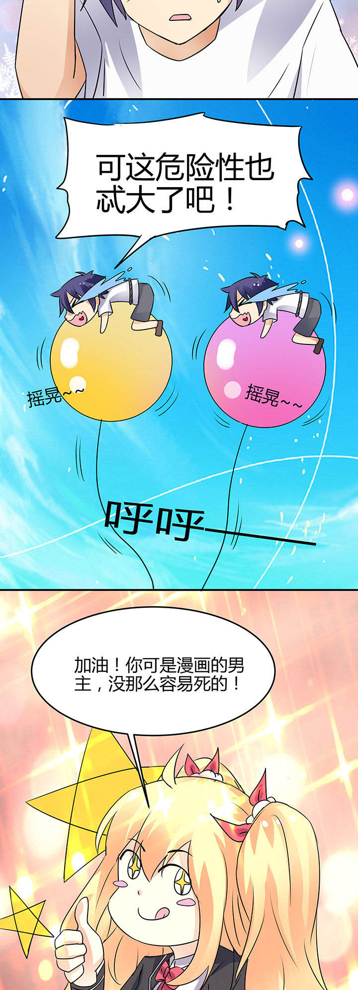 第78章：11