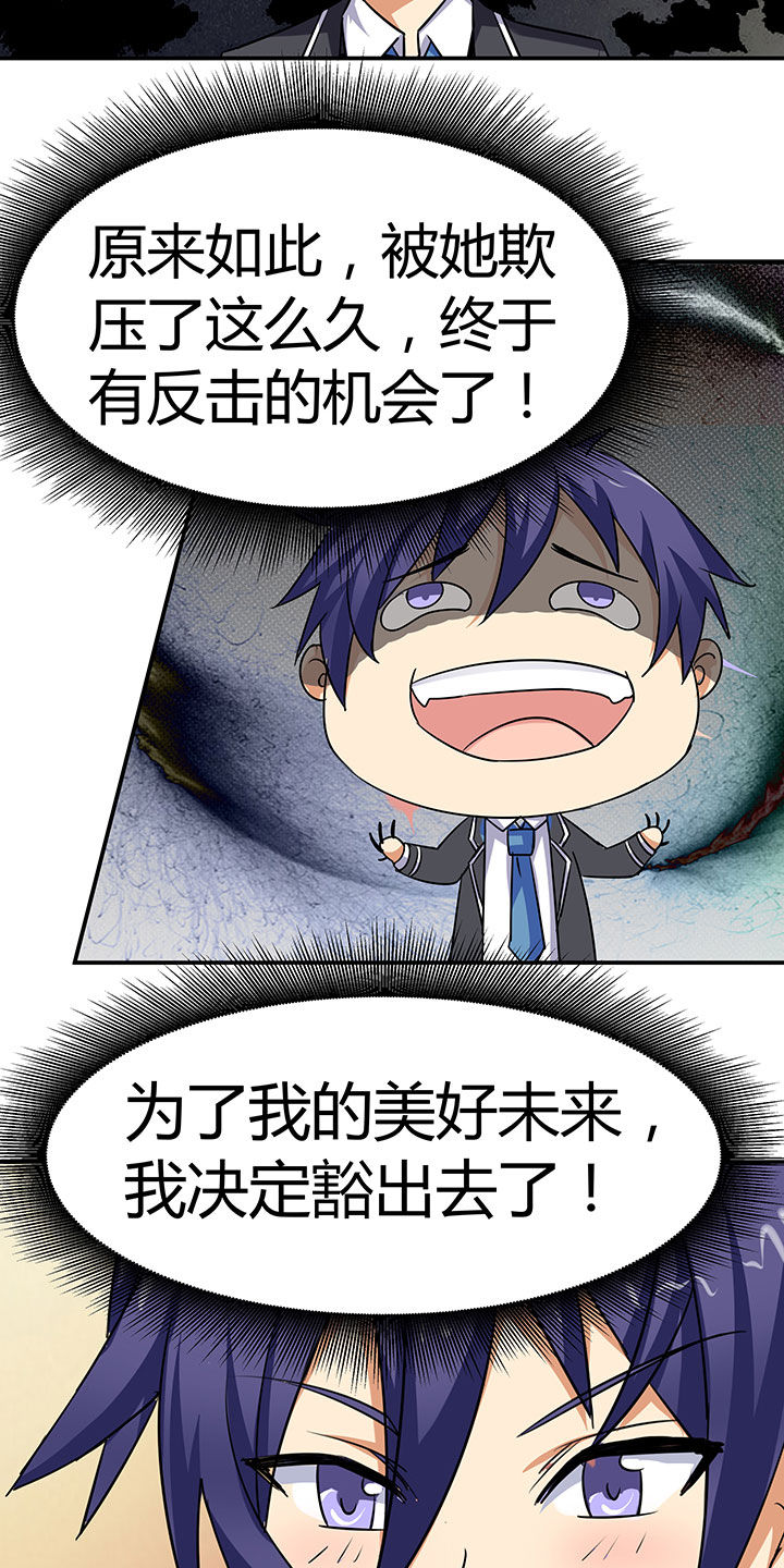 第57章：26