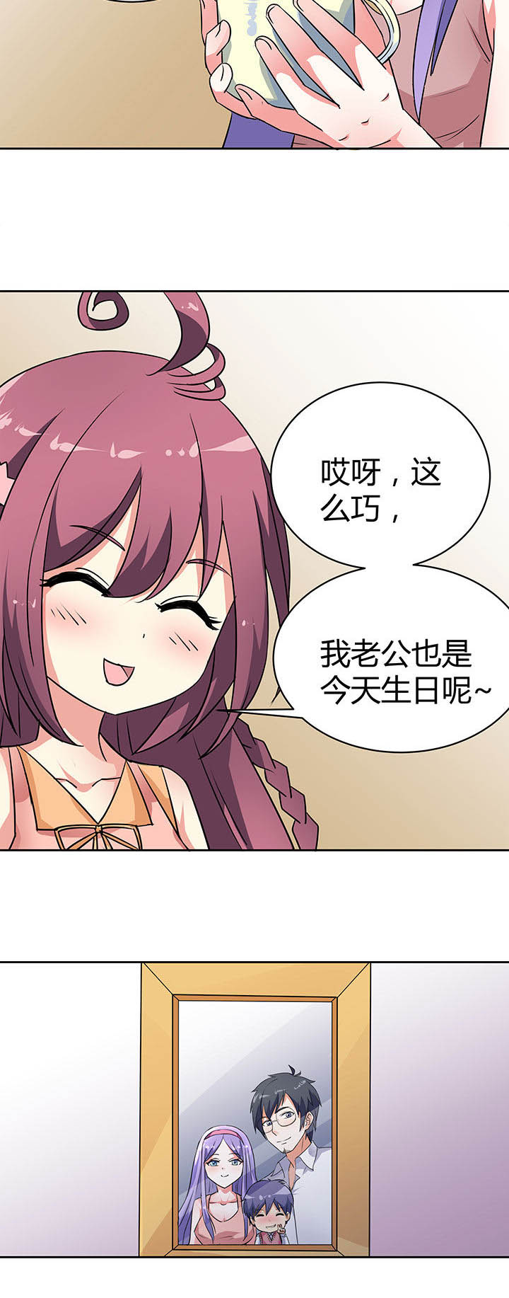 第45章：11