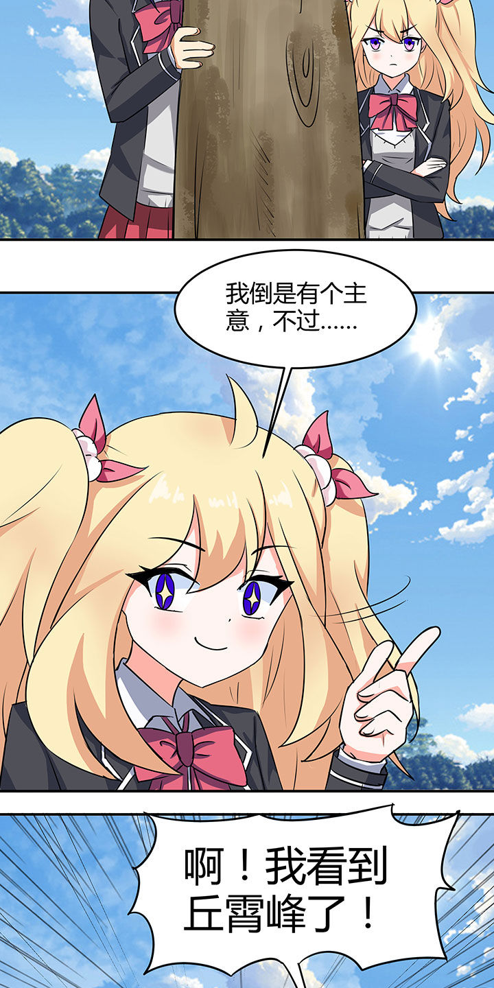 第88章：13