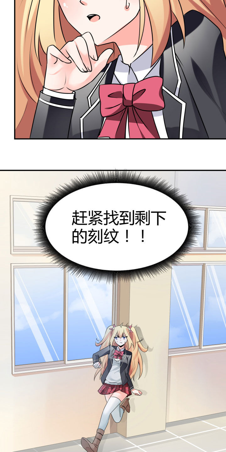 第111章：28