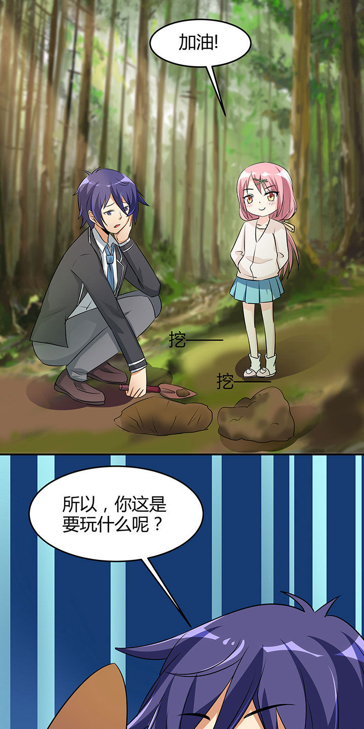 第95章：6
